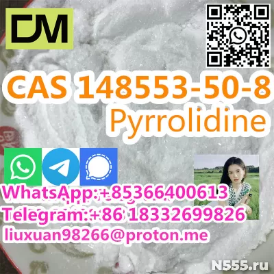 Прямые продажи с завода в Китае CAS 148553-50-8 Прегабалин фото 2